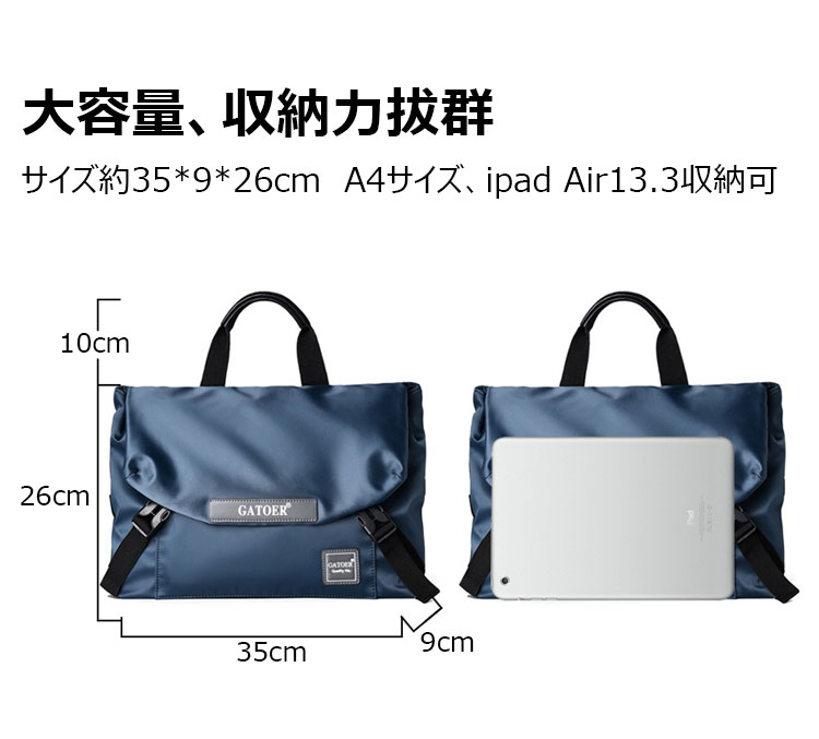 Whatna フラップ ショルダーバッグ メンズ  2way 斜め掛け 手提げバッグ メッセンジャーバッグ 盗難防止 高密度オックスフォード布 丈夫 防水 A4収納 バッグ 横型 ビジネスバッグ 通勤バッグ 肩掛けバッグ 男性用 紳士用-6