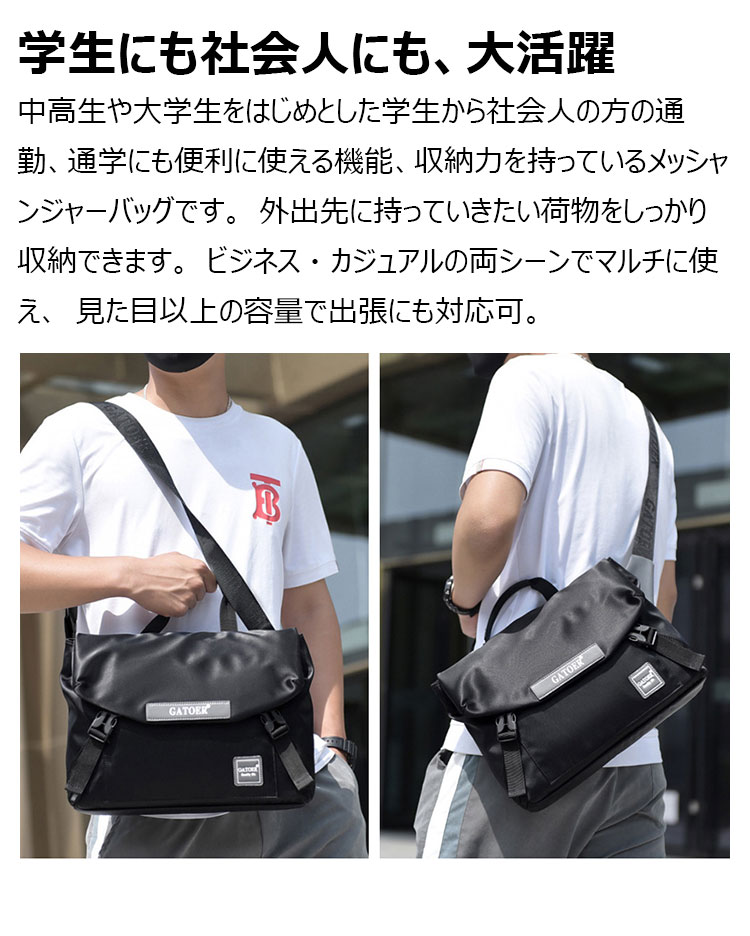 Whatna フラップ ショルダーバッグ メンズ  2way 斜め掛け 手提げバッグ メッセンジャーバッグ 盗難防止 高密度オックスフォード布 丈夫 防水 A4収納 バッグ 横型 ビジネスバッグ 通勤バッグ 肩掛けバッグ 男性用 紳士用-10