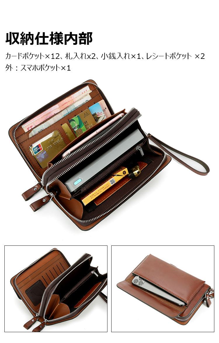 Whatna ミニセカンドバッグ メンズ バッグ 12枚カード収納 小さめ クラッチバッグ 長財布 革 手持ちバッグ メンズ ポーチ 男性用 紳士用 結婚式 冠婚葬祭 黒 ブラウンA818-7
