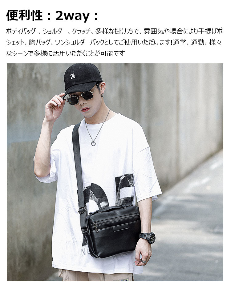 Whatna 革 ショルダーバッグ メンズ ポシェット2way 斜め掛け 手提げバッグ セカンドバッグ 6枚カード Ipad 10.5収納 可 厚手 レザー 横型 通学 通勤 肩掛けミニ バッグ 自転車かばん プレゼント男性 黒-6