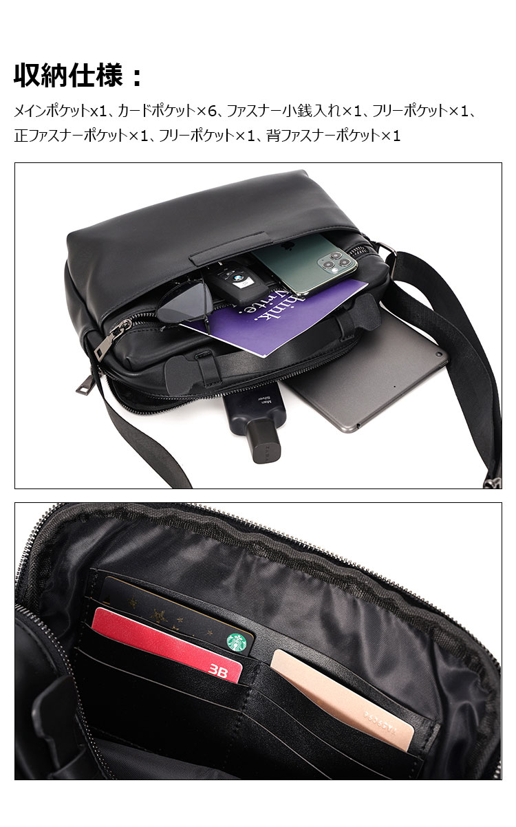 Whatna 革 ショルダーバッグ メンズ ポシェット2way 斜め掛け 手提げバッグ セカンドバッグ 6枚カード Ipad 10.5収納 可 厚手 レザー 横型 通学 通勤 肩掛けミニ バッグ 自転車かばん プレゼント男性 黒-5