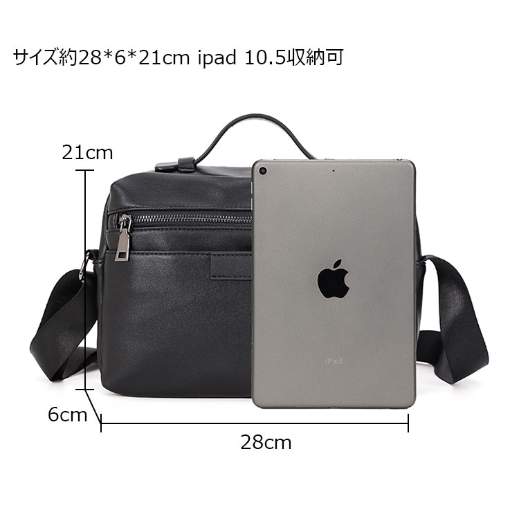 Whatna 革 ショルダーバッグ メンズ ポシェット2way 斜め掛け 手提げバッグ セカンドバッグ 6枚カード Ipad 10.5収納 可 厚手 レザー 横型 通学 通勤 肩掛けミニ バッグ 自転車かばん プレゼント男性 黒-1