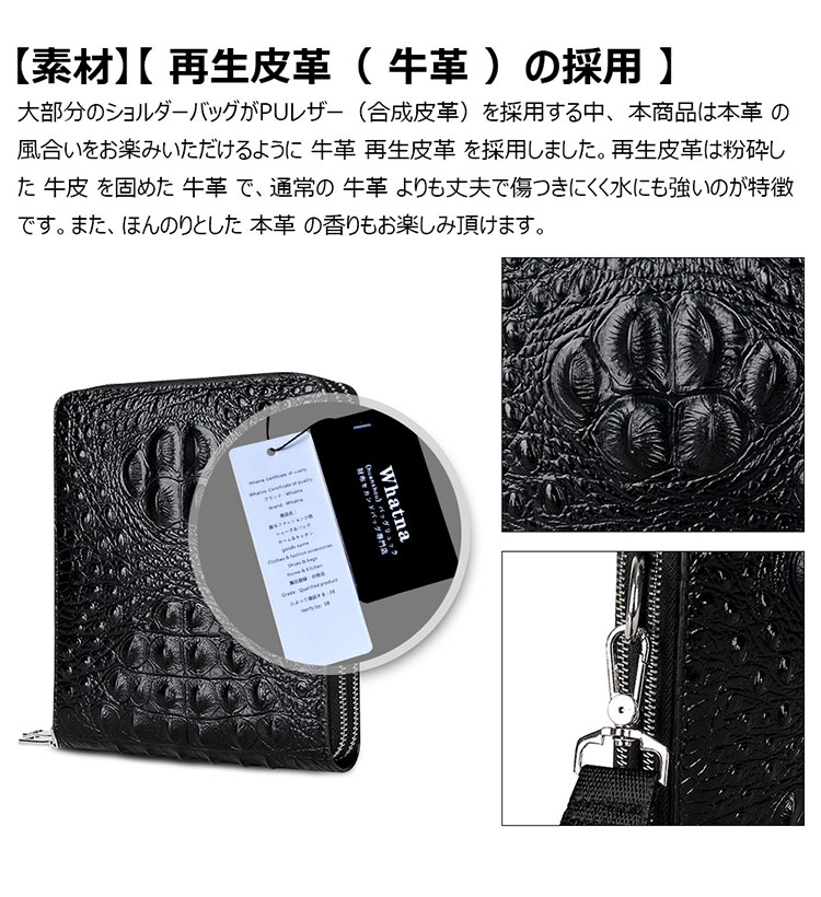 Whatna 3way 本革 ミニショルダーバッグ ポーチ メンズ ポシェット16枚カード収納 縦型 ダブルファスナー 2室式で大容量の収納 小型ショルダーミニバック 小さめメッセンジャーバッグ  紳士用 男性用 黒 ブラウン-7