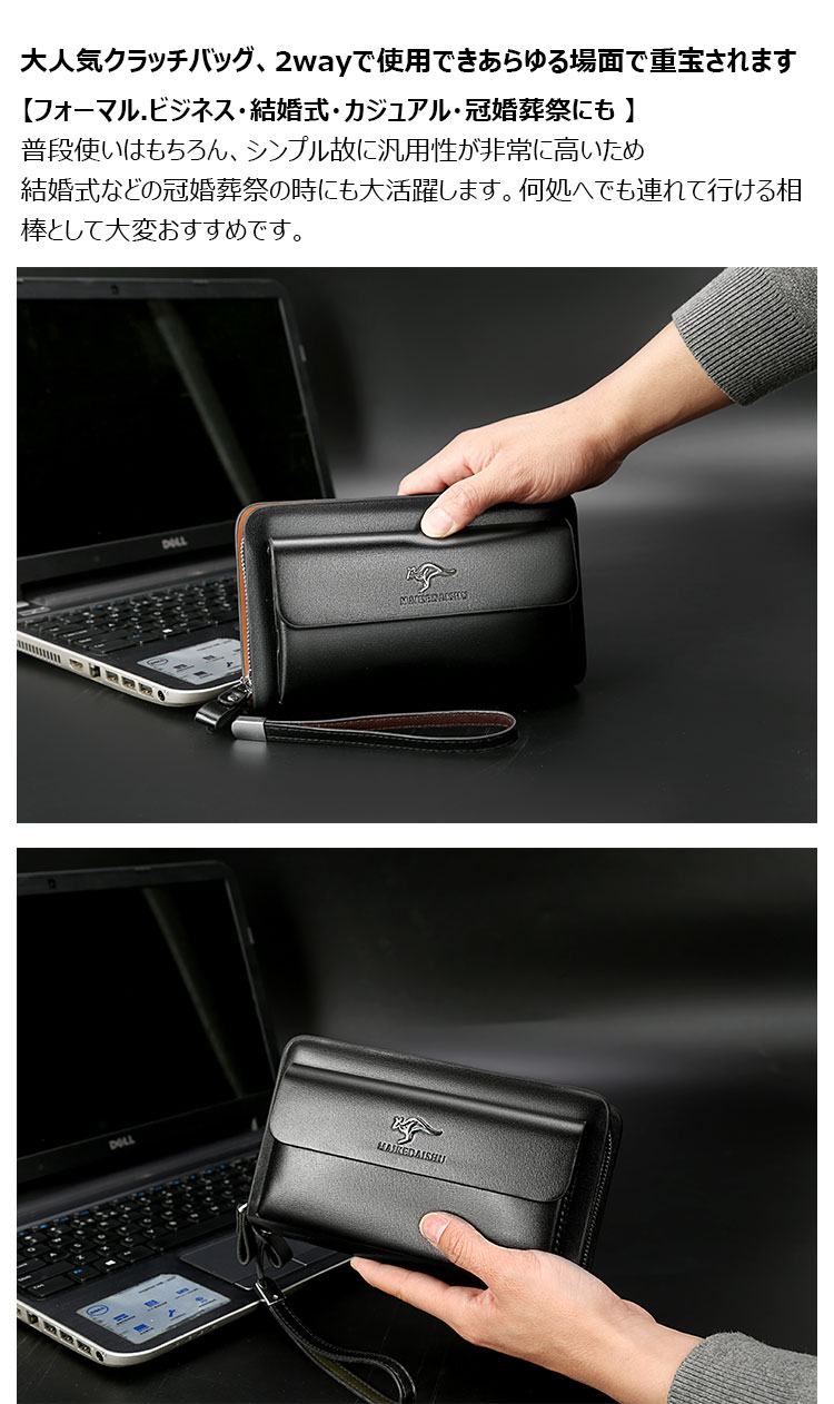 Whatna ミニセカンドバッグ メンズ バッグ 12枚カード収納 小さめ クラッチバッグ 長財布 革 手持ちバッグ メンズ ポーチ 男性用 紳士用 結婚式 冠婚葬祭 黒 ブラウンA818-9