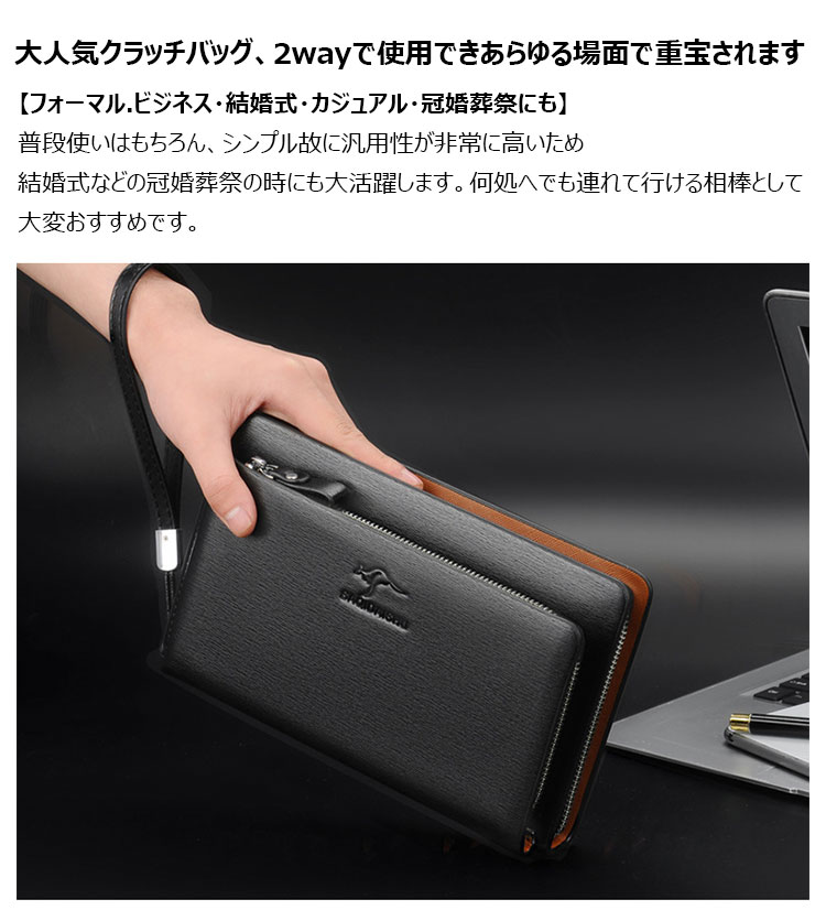 Whatna ミニセカンドバッグ メンズ バッグ 12枚カード収納 小さめ クラッチバッグ 長財布 革 手持ちバッグ メンズ ポーチ 男性用 紳士用 結婚式 冠婚葬祭 黒 ブラウンS3079-9