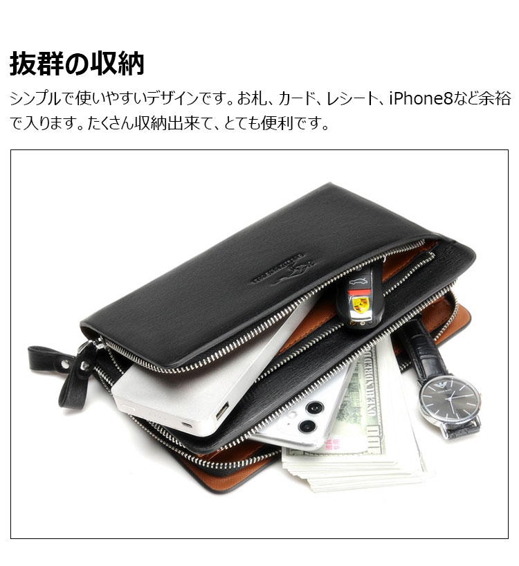 Whatna ミニセカンドバッグ メンズ バッグ 12枚カード収納 小さめ クラッチバッグ 長財布 革 手持ちバッグ メンズ ポーチ 男性用 紳士用 結婚式 冠婚葬祭 黒 ブラウンS3079-7