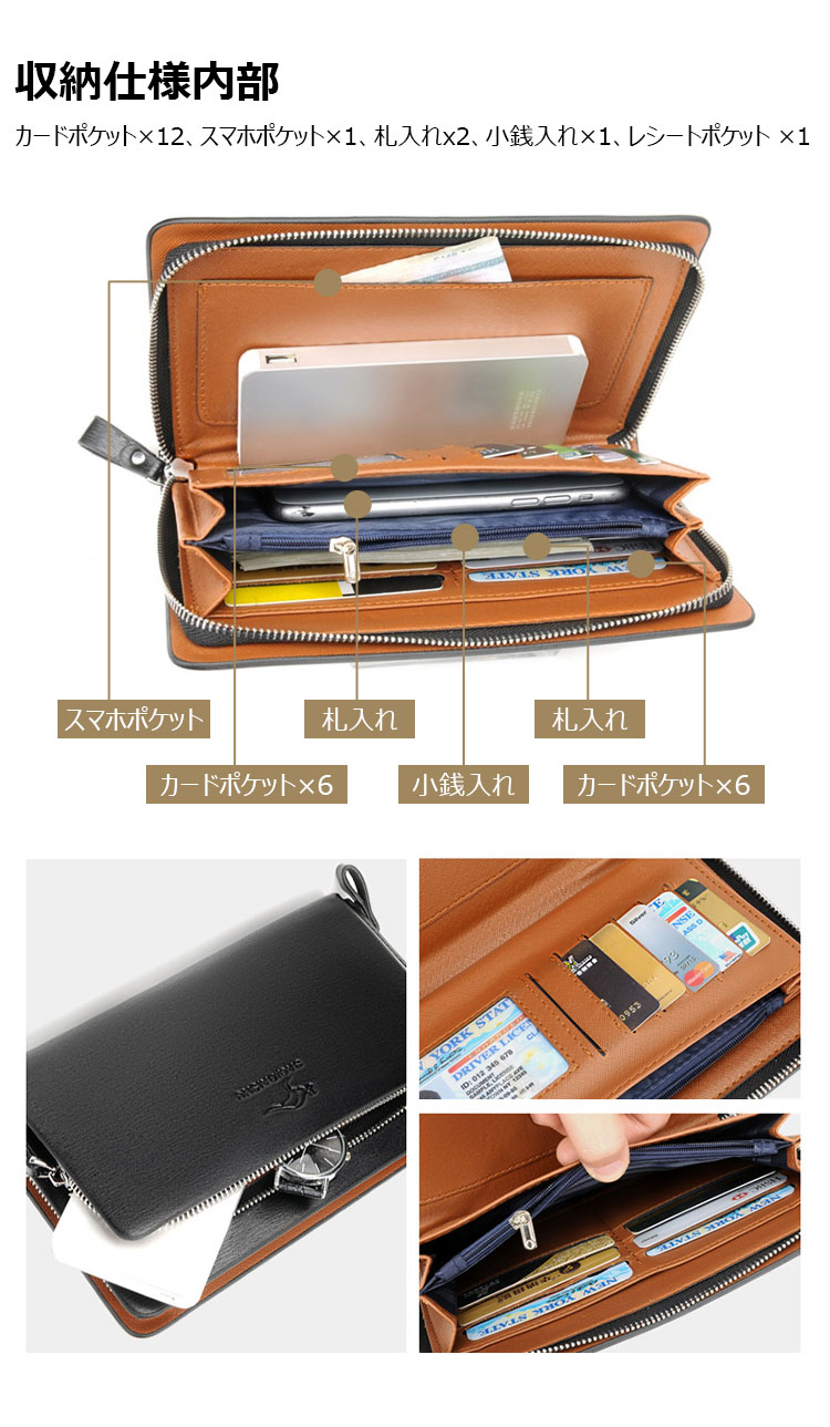 Whatna ミニセカンドバッグ メンズ バッグ 12枚カード収納 小さめ クラッチバッグ 長財布 革 手持ちバッグ メンズ ポーチ 男性用 紳士用 結婚式 冠婚葬祭 黒 ブラウンS3079-8