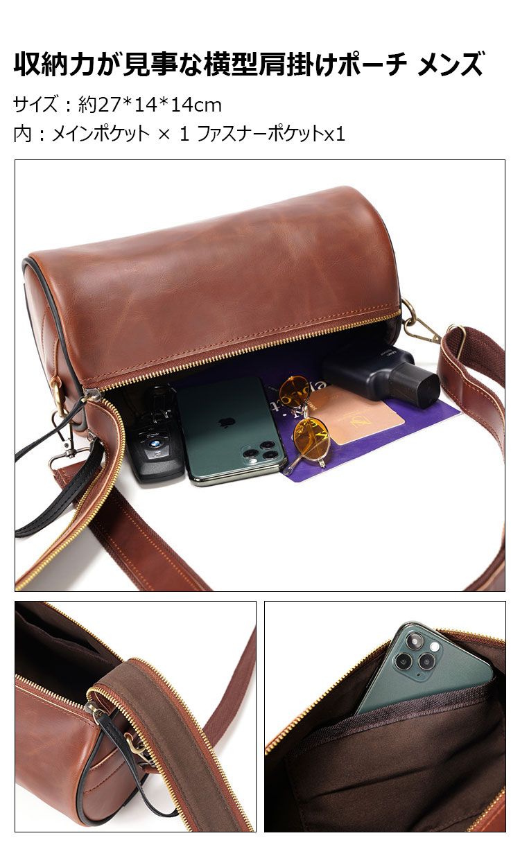 Whatna ミニショルダーバッグメンズ ポシェット横型 ショルダーミニポーチ 革 防水 軽量 小型 小さめメッセンジャーバッグ斜め掛け ビジネス 通学 通勤鞄 自転車 かばん男性用-5
