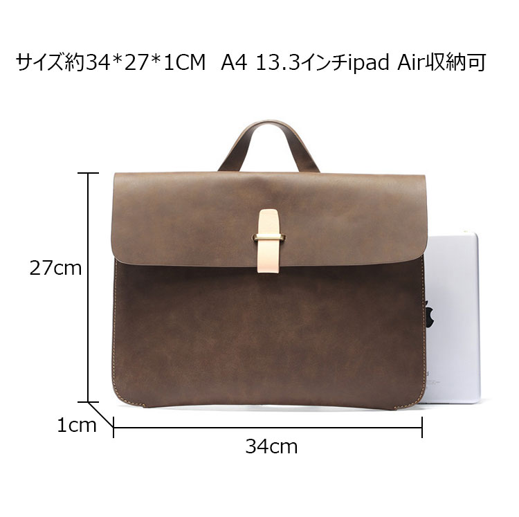 Whatna 2way 革セカンド バッグ メンズ ショルダーバック [クラッチ 肩掛け 結婚式 バッグ] ファイルバッグ ipad 10.5 A4 収納可 大さめ 手持ちバッグ ビジネス カジュアル フォーマル 冠婚葬祭 紳士用 男性用 ブラウン（8905）-1