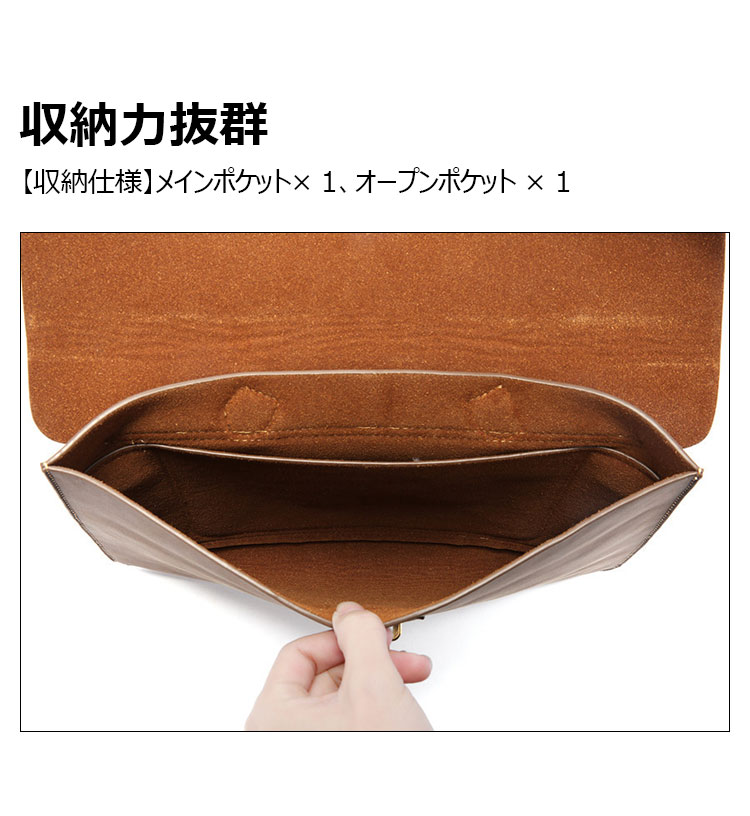 Whatna 2way 革セカンド バッグ メンズ ショルダーバック [クラッチ 肩掛け 結婚式 バッグ] ファイルバッグ ipad 10.5 A4 収納可 大さめ 手持ちバッグ ビジネス カジュアル フォーマル 冠婚葬祭 紳士用 男性用 ブラウン（8905）-4