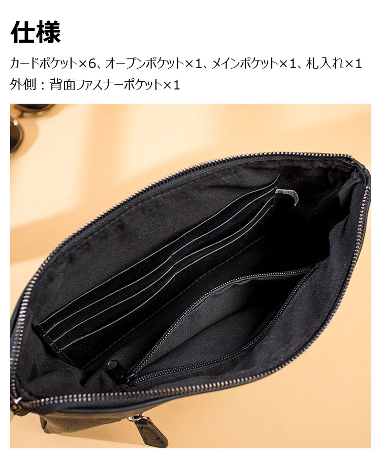 Whatna 2WAY 革 セカンド バッグ メンズ バッグ [クラッチ ショルダー 肩掛け 結婚式 バッグ] A4 6枚カード収納9.7インチのipad収納可 手持ちバッグ ビジネス カジュアル フォーマル 冠婚葬祭 紳士用 男性用 黒（A1935#）-5