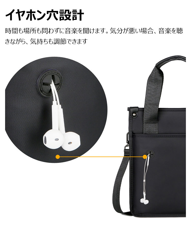 Whatna ショルダーバッグ メンズ 2way 斜め掛け 手提げバッグ セカンドバッグ A4イヤホン穴付 縦型 防水高密度オックスフォード 耐磨耗 小さめ メッセンジャーバッグ 通学 通勤 肩掛け バッグ 自転車かばん プレゼント男性 黒 青880-2-9