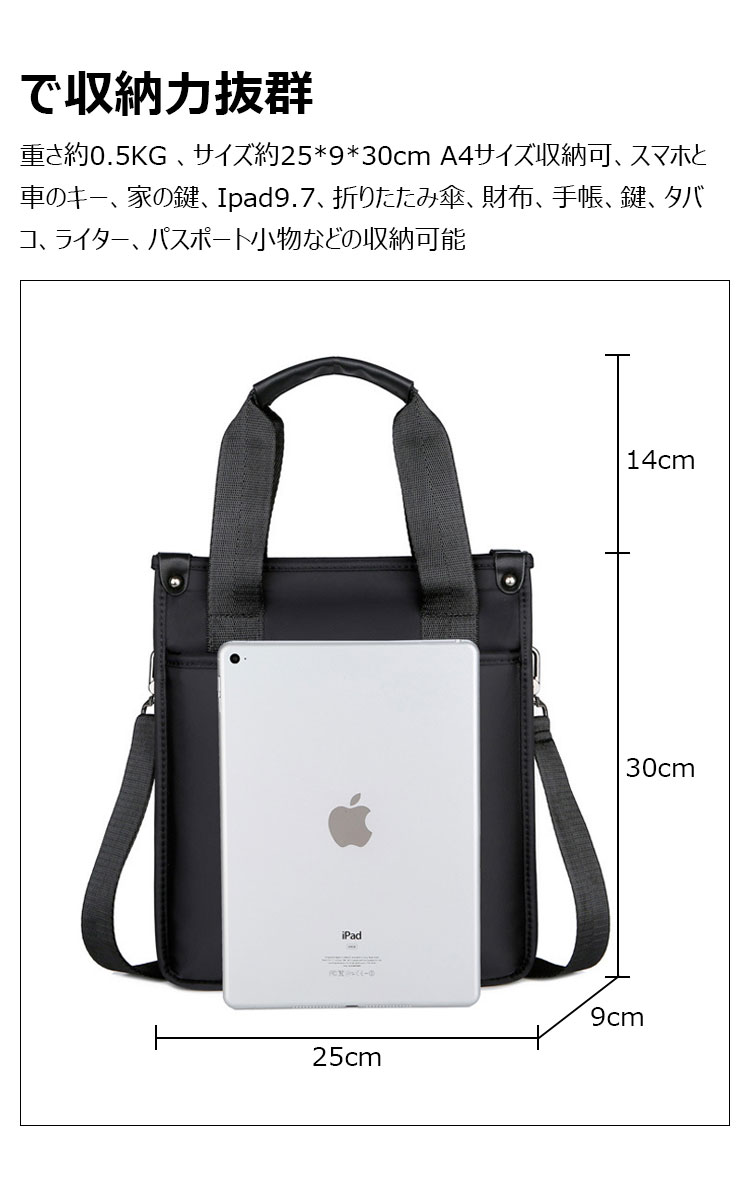 Whatna ショルダーバッグ メンズ 2way 斜め掛け 手提げバッグ