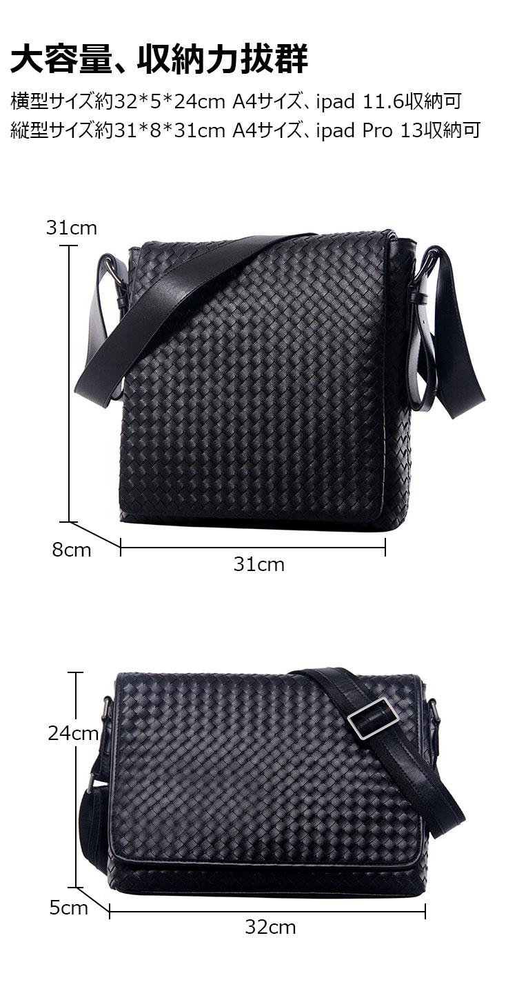 Whatna 手作り編み込み 牛革 フラップ ショルダーバッグ メンズ メッセンジャーバッグ 横型 縦型 A4 11.6インチipad 13インチipad Pro収納可 本 革 厚手 レザー ビジネスバッグ 小さい 斜めがけ バッグ 男性用 紳士用 黒 青（3854）-6