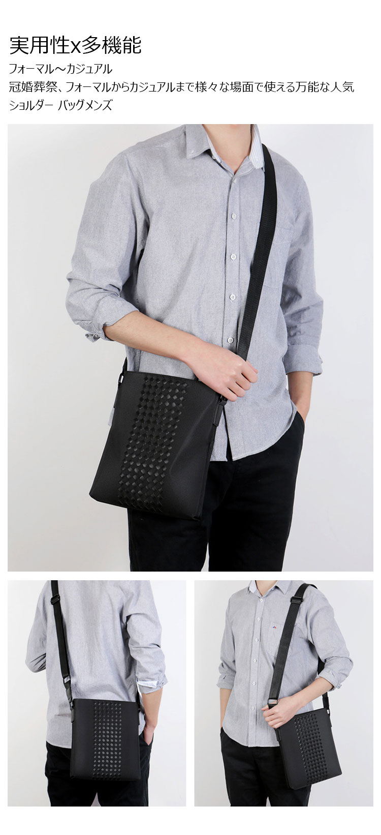 Whatna 手作り編み込み ショルダーバッグ メンズ ipad 10.5 収納可 縦型 メンズ ビジネスかばん斜めがけ 小さめメッセンジャーバッグ 斜め掛け通学通勤バッグ 肩掛けバッグ 紳士用 男性用2020-10