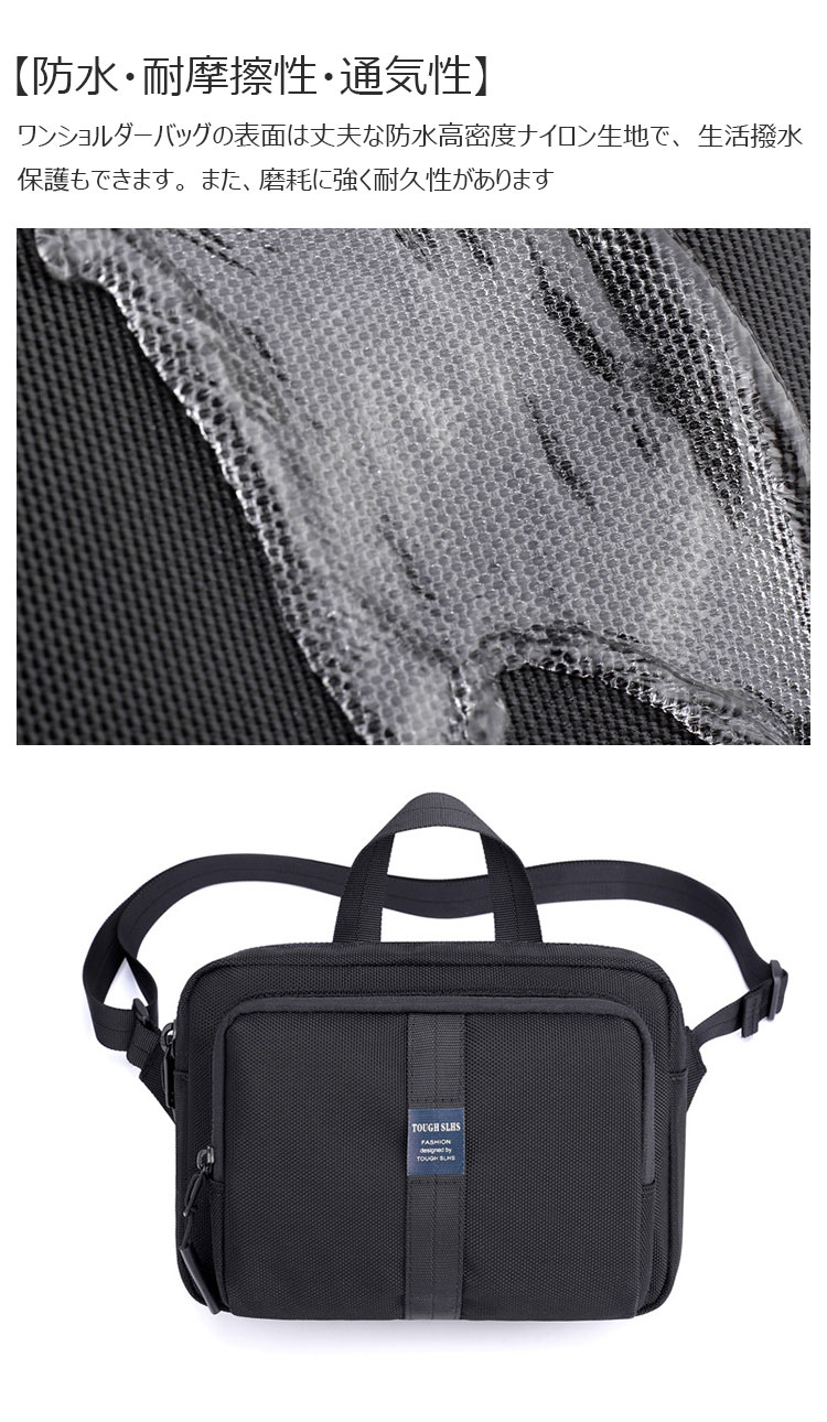 Whatnaショルダーバッグ メンズ ポシェット4way斜め掛け 手提げ バッグ ボディバッグ ベルト ポーチ  胸バッグ ウエストバッグ通学 通勤 ミニバッグ 手提げポシェット 紳士用 男性用 青 グレー 黒 825-8