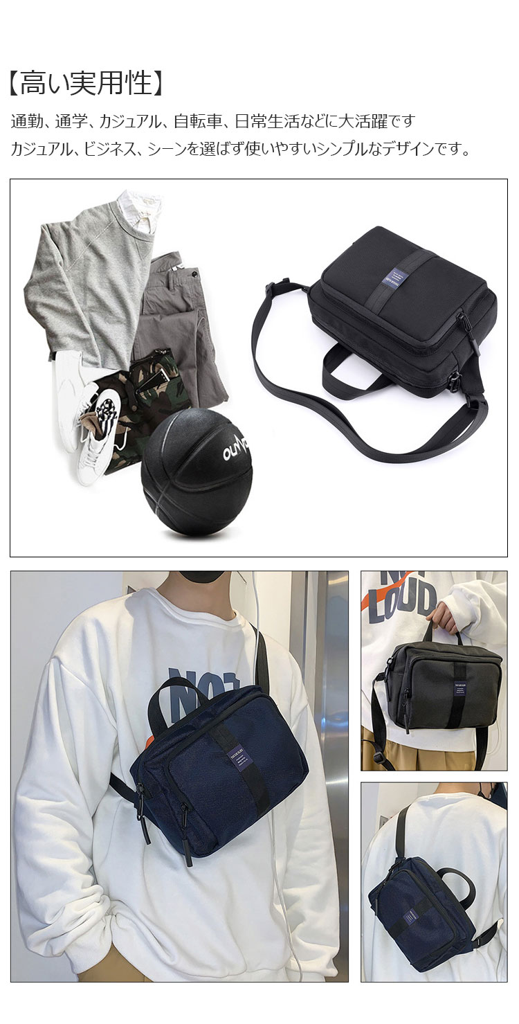Whatnaショルダーバッグ メンズ ポシェット4way斜め掛け 手提げ バッグ ボディバッグ ベルト ポーチ  胸バッグ ウエストバッグ通学 通勤 ミニバッグ 手提げポシェット 紳士用 男性用 青 グレー 黒 825-9