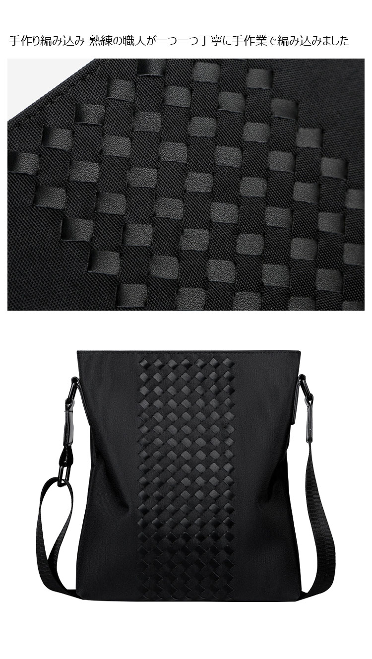 Whatna 手作り編み込み ショルダーバッグ メンズ ipad 10.5 収納可 縦型 メンズ ビジネスかばん斜めがけ 小さめメッセンジャーバッグ 斜め掛け通学通勤バッグ 肩掛けバッグ 紳士用 男性用2020-9