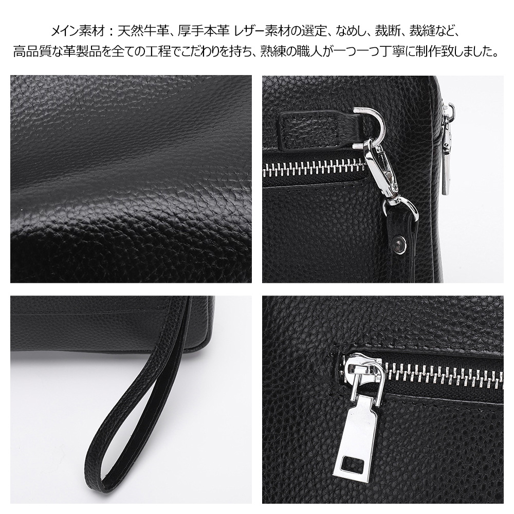 Whatna 2way牛革セカンドバッグ メンズ クラッチ バッグ 厚手 本革 レザー カード6枚 IPAD9.7収納可 ビジネス カジュアル フォーマル 冠婚葬祭 結婚式 バッグ紳士用 男性用 黒 ブラウン6187-6