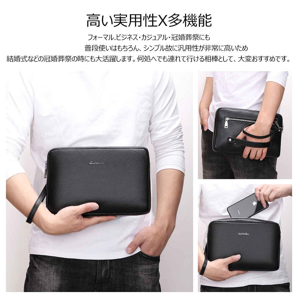 Whatna 2way牛革セカンドバッグ メンズ クラッチ バッグ 厚手 本革 レザー カード6枚 IPAD9.7収納可 ビジネス カジュアル フォーマル 冠婚葬祭 結婚式 バッグ紳士用 男性用 黒 ブラウン6187-7