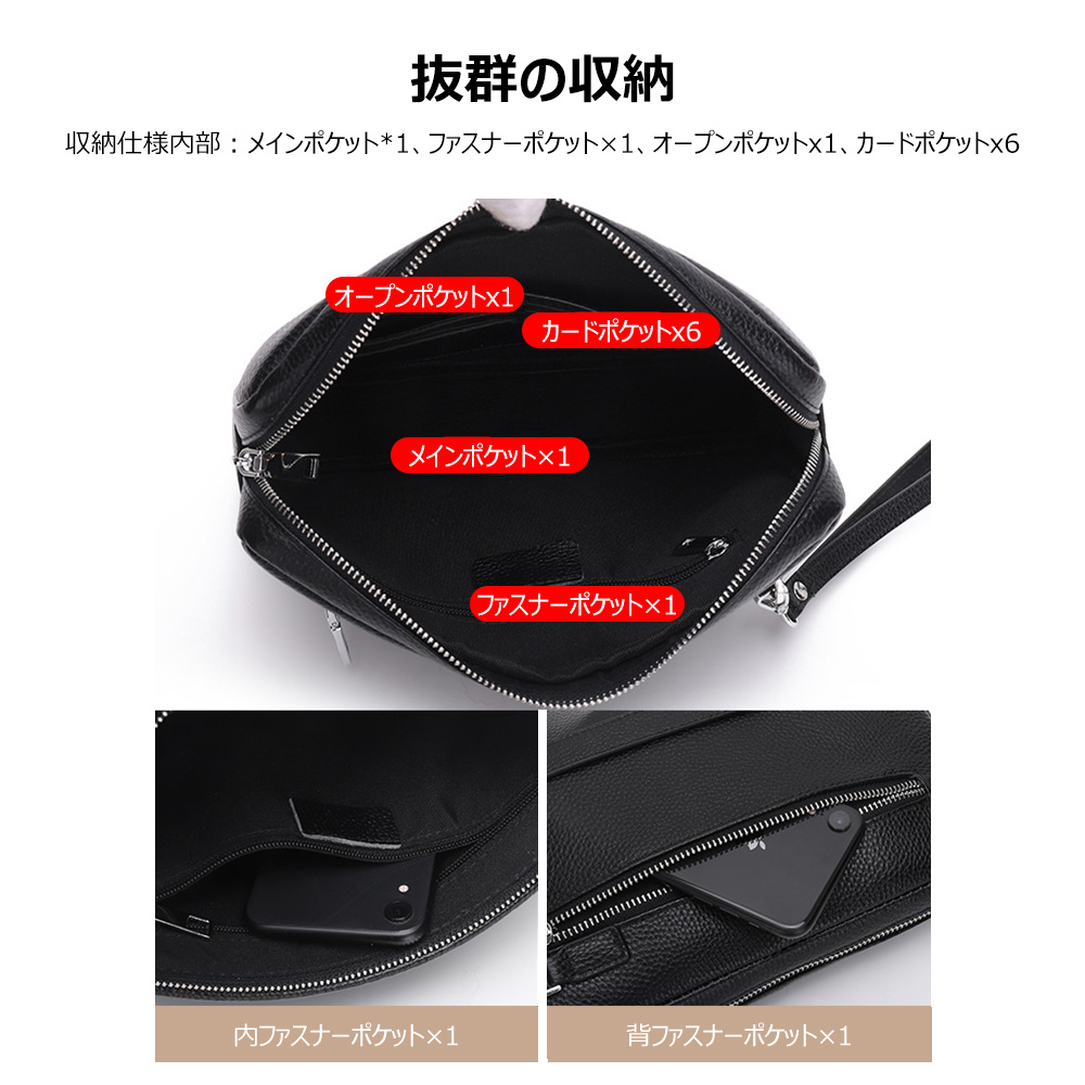 Whatna 2way牛革セカンドバッグ メンズ クラッチ バッグ 厚手 本革 レザー カード6枚 IPAD9.7収納可 ビジネス カジュアル フォーマル 冠婚葬祭 結婚式 バッグ紳士用 男性用 黒 ブラウン6187-4