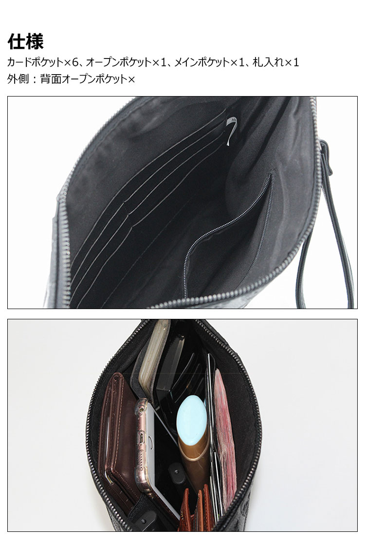 Whatna 2WAY 革 セカンド バッグ メンズ バッグ [クラッチ ショルダー 肩掛け 結婚式 バッグ] A4 6枚カード収納9.7インチのipad収納可 手持ちバッグ ビジネス カジュアル フォーマル 冠婚葬祭 紳士用 男性用 黒（A8913#）-2