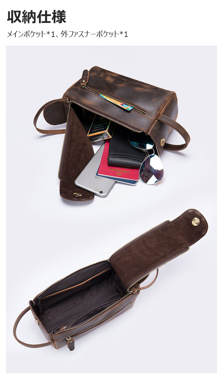 Whatna 牛革 ミニセカンドバッグ メンズ クラッチ バッグ 厚手 本革 レザー 2室仕切 カジュアル フォーマル 冠婚葬祭 結婚式 バッグ紳士用 男性用 ブラウン 7557-5