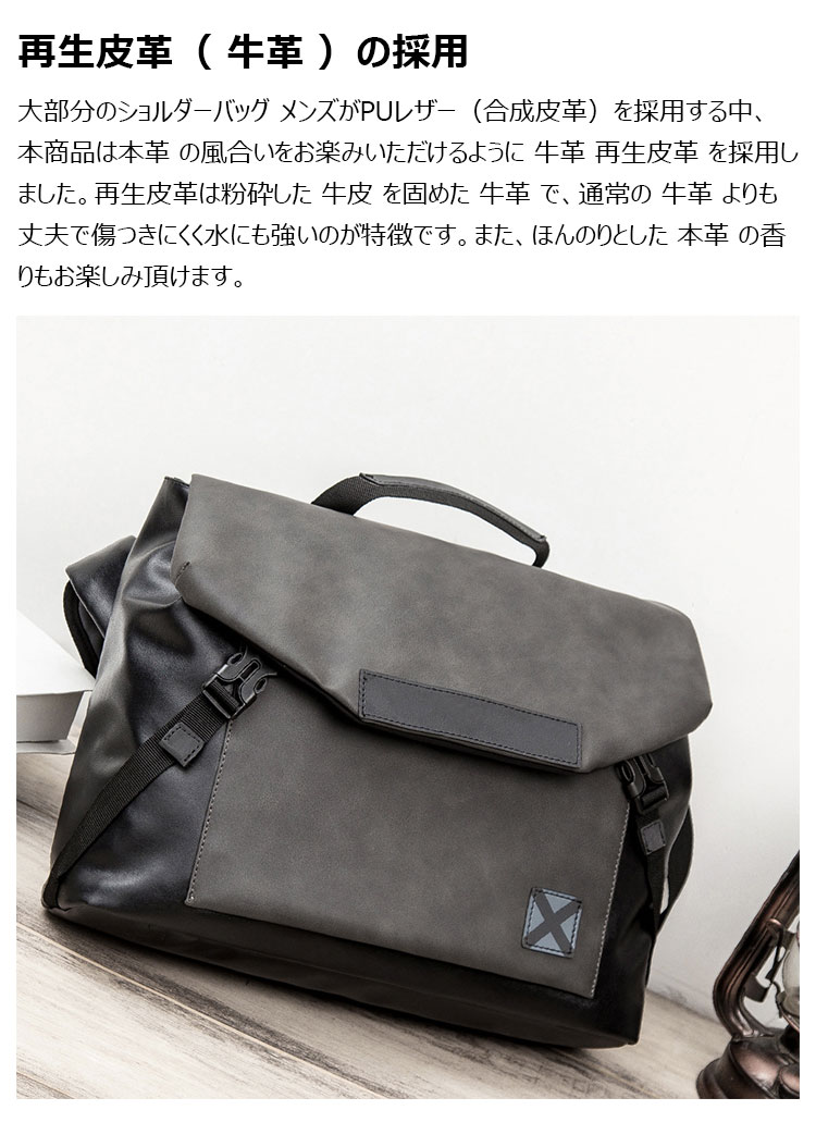 Whatna フラップ ショルダーバッグ メンズ 2way 斜め掛け 手提げ