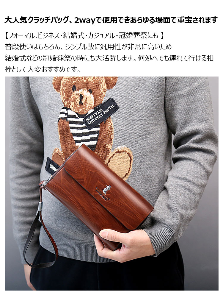 Whatna ミニセカンドバッグ メンズ バッグ 12枚カード収納 小さめ クラッチバッグ 長財布 革 手持ちバッグ メンズ ポーチ 男性用 紳士用 結婚式 冠婚葬祭 黒 ブラウンA-719-11