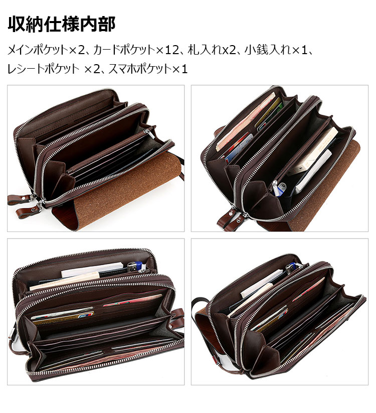 Whatna ミニセカンドバッグ メンズ バッグ 12枚カード収納 小さめ クラッチバッグ 長財布 革 手持ちバッグ メンズ ポーチ 男性用 紳士用 結婚式 冠婚葬祭 黒 ブラウンA-719-10