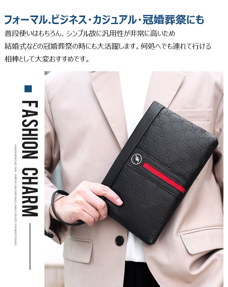 Whatna 2way牛革 セカンドバッグ メンズ クラッチ バッグ 9.7インチのipad収納可B5 6枚カード収納 小銭入 ビジネス カジュアル フォーマル 冠婚葬祭 結婚式 二次会 披露宴バッグ 紳士用 男性用 黑-10