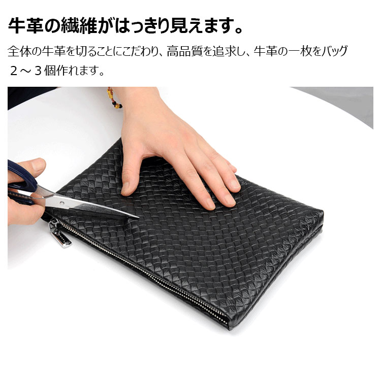 Whatna 2way 牛革 手作り編み込み セカンドバッグ メンズ バッグ クラッチ バッグ 本革 厚手 レザー B5 手持ちバッグ 結婚式 バッグ フォーマル  ビジネス 冠婚葬祭 バッグ 男性用 紳士用 黒-7