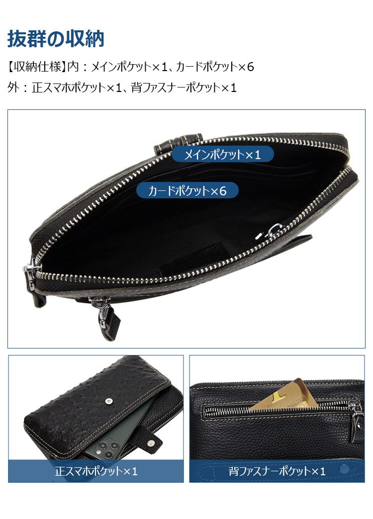 Whatna 牛革 ミクラッチ バッグ メンズ バッグ セカンドバッグ 小きめ 厚手 レザー本革 手持ちバッグ 結婚式 バッグ 冠婚葬祭バッグ 男性用 紳士用 通勤用 黒 （66319）-6