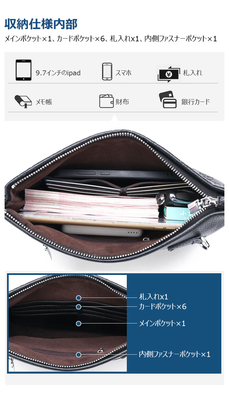 Whatna 2way牛革 セカンドバッグ メンズ クラッチ バッグ 9.7インチのipad収納可B5 6枚カード収納 小銭入 ビジネス カジュアル フォーマル 冠婚葬祭 結婚式 二次会 披露宴バッグ 紳士用 男性用 黑-7