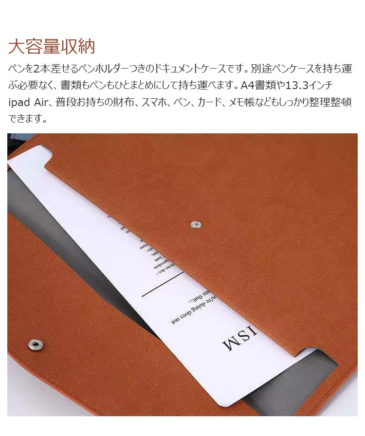 Whatna ブリーフケースA4 大きめセカン ドバッグ メンズ レディース バッグ 手持ち 13.3インチ ipad Air 収納可 ビジネス封筒袋 資料ケース ct-12-3