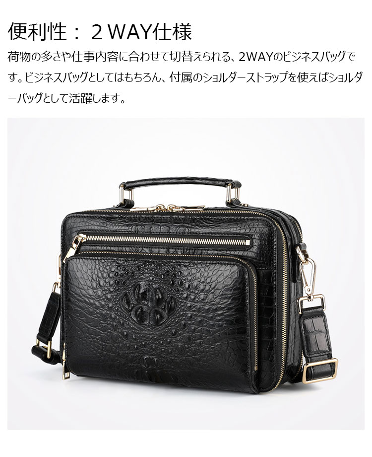 Whatna ワニ革 本革 ビジネス バッグメンズ 2way ショルダー 手提げ 2室仕切 クロコダイル革 ブリーフケース A4インチ旅行 出張 通勤 通学 就活 面接 バッグ かばん 男性用 1075-1-9
