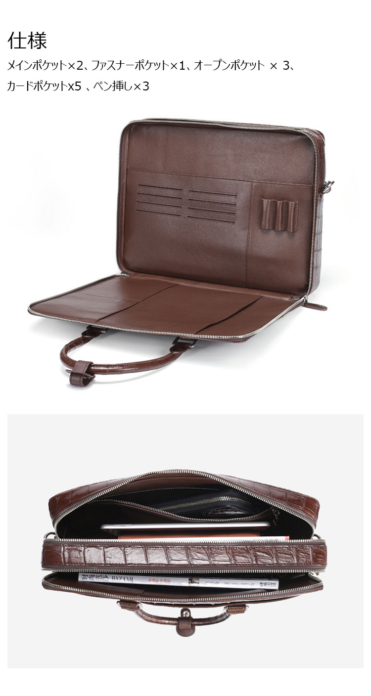 Whatna ワニ革 本革 ビジネス バッグメンズ 2way ショルダー 手提げバッグ 2室仕切 ペン挿し×3 8枚カード収納可 クロコダイル革 ブリーフケース 15.6インチPC対応 旅行 出張 通勤 通学 就活 面接 バッグ かばん 男性用 1031-6