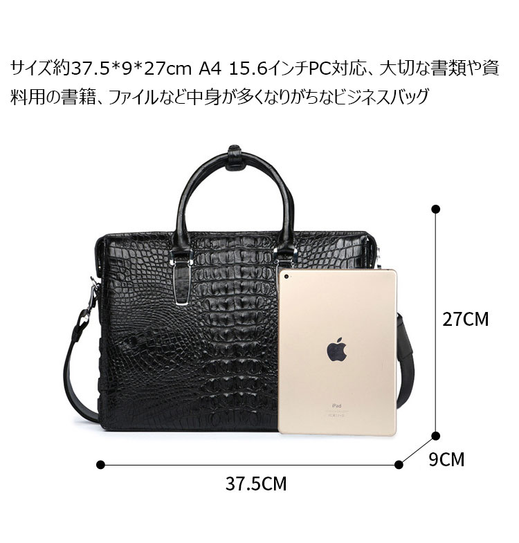 Whatna ワニ革 本革 ビジネス バッグメンズ 2way ショルダー 手提げバッグ ペン挿し×3 4枚カード収納可 クロコダイル革 ブリーフケース 15.6インチPC対応 旅行 出張 通勤 通学 就活 面接 バッグ かばん 男性用 1010-5