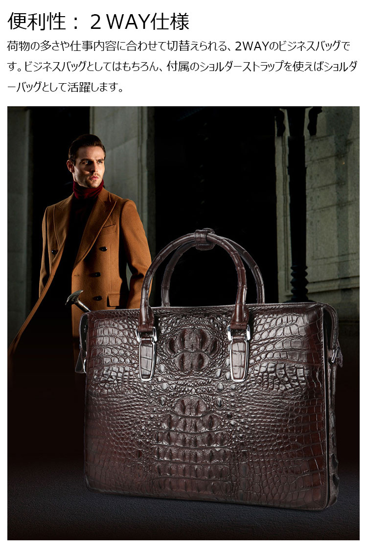 Whatna ワニ革 本革 ビジネス バッグメンズ 2way ショルダー 手提げバッグ ペン挿し×3 4枚カード収納可 クロコダイル革 ブリーフケース 15.6インチPC対応 旅行 出張 通勤 通学 就活 面接 バッグ かばん 男性用 1010-10