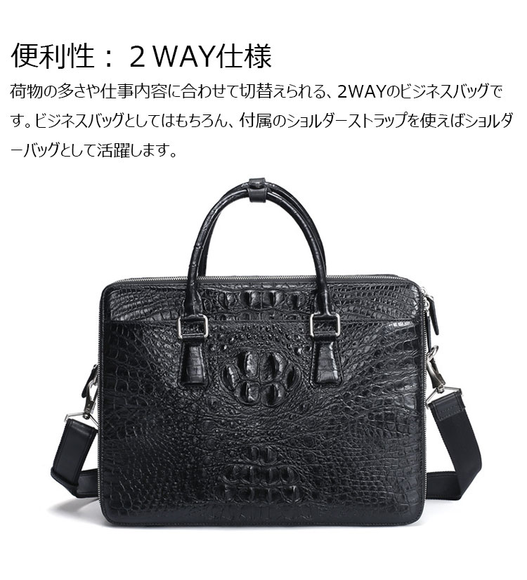Whatna ワニ革 本革 ビジネス バッグメンズ 2way ショルダー 手提げバッグ 2室仕切 ペン挿し×3 8枚カード収納可 クロコダイル革 ブリーフケース 15.6インチPC対応 旅行 出張 通勤 通学 就活 面接 バッグ かばん 男性用 1031-9