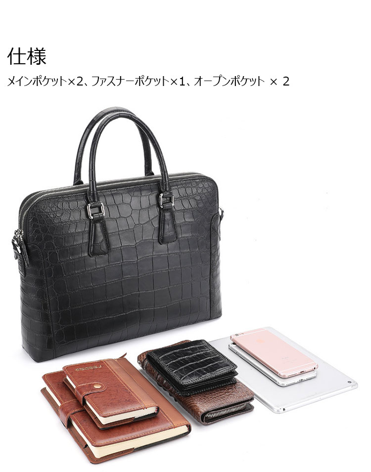 Whatna ワニ革 本革 ビジネス バッグメンズ 2way ショルダー 手提げバッグ 2室仕切 クロコダイル革 ブリーフケース 15.6インチPC対応 旅行 出張 通勤 通学 就活 面接 バッグ かばん 男性用 1025H-6