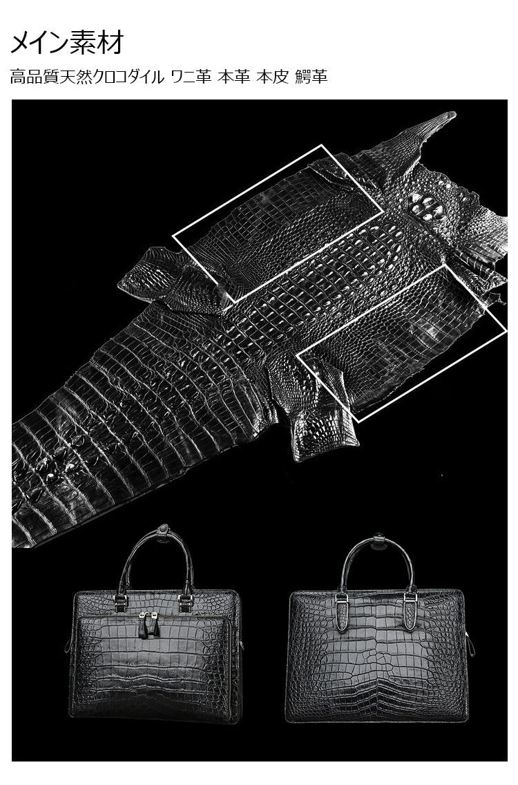 Whatna ワニ革 本革 ビジネス バッグメンズ 2way ショルダー 手提げバッグ 2室仕切 クロコダイル革 ブリーフケース 14インチPC対応 旅行 出張 通勤 通学 就活 面接 バッグ かばん 男性用 1008H-7