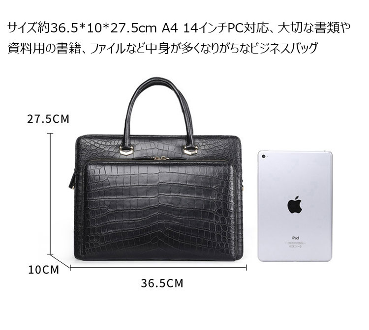 Whatna ワニ革 本革 ビジネス バッグメンズ 2way ショルダー 手提げバッグ 2室仕切 クロコダイル革 ブリーフケース 14インチPC対応 旅行 出張 通勤 通学 就活 面接 バッグ かばん 男性用 1008H-5