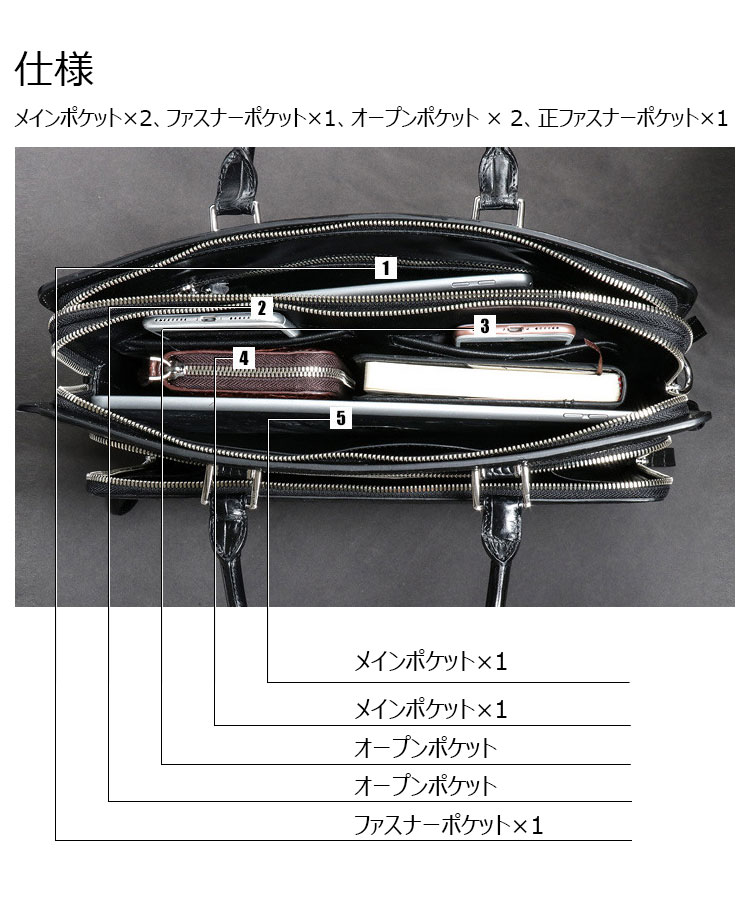 Whatna ワニ革 本革 ビジネス バッグメンズ 2way ショルダー 手提げバッグ 2室仕切 クロコダイル革 ブリーフケース 14インチPC対応 旅行 出張 通勤 通学 就活 面接 バッグ かばん 男性用 1008H-6