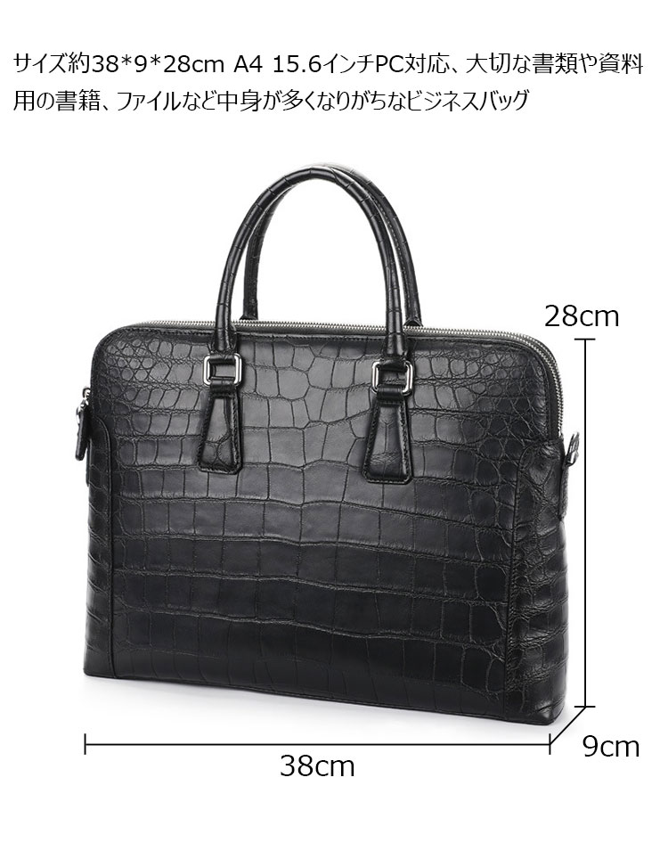Whatna ワニ革 本革 ビジネス バッグメンズ 2way ショルダー 手提げバッグ 2室仕切 クロコダイル革 ブリーフケース 15.6インチPC対応 旅行 出張 通勤 通学 就活 面接 バッグ かばん 男性用 1025H-5