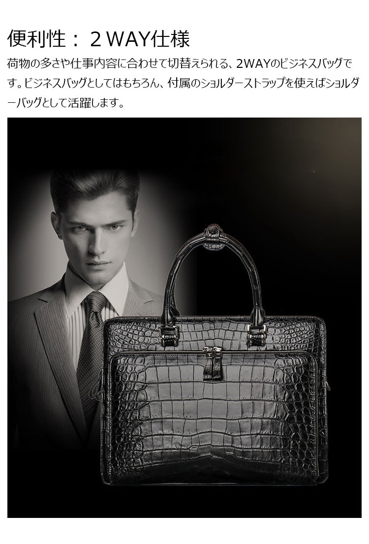 Whatna ワニ革 本革 ビジネス バッグメンズ 2way ショルダー 手提げバッグ 2室仕切 クロコダイル革 ブリーフケース 14インチPC対応 旅行 出張 通勤 通学 就活 面接 バッグ かばん 男性用 1008H-8