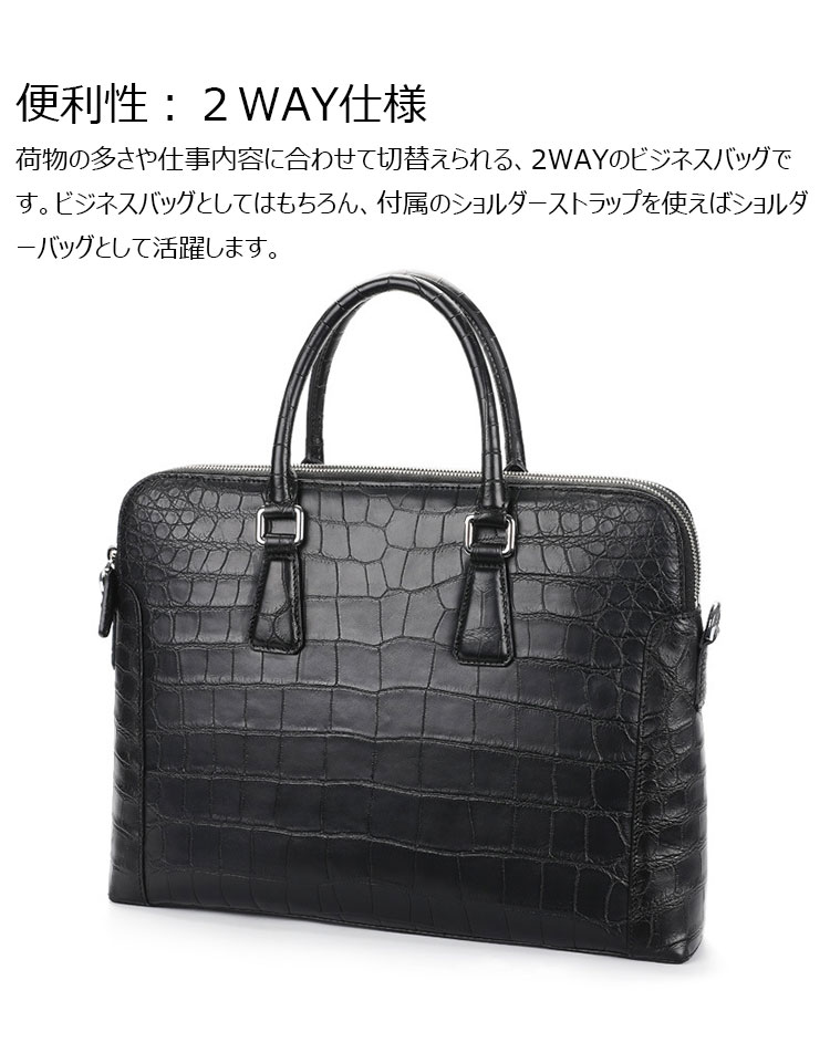 Whatna ワニ革 本革 ビジネス バッグメンズ 2way ショルダー 手提げバッグ 2室仕切 クロコダイル革 ブリーフケース 15.6インチPC対応 旅行 出張 通勤 通学 就活 面接 バッグ かばん 男性用 1025H-13