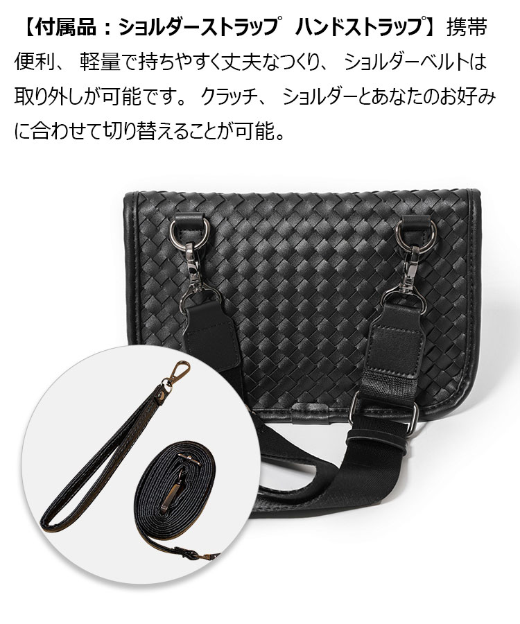 Whatna 2way ニショルダーバッグ メンズ セカンド バッグ 本革 小 横型 ハンドストラップ ショルダーベルト付属 クラッチ 肩掛け 結婚式 バッグ ビジネス フォーマル 冠婚葬祭 バッグ 紳士用 男性用 黒-17