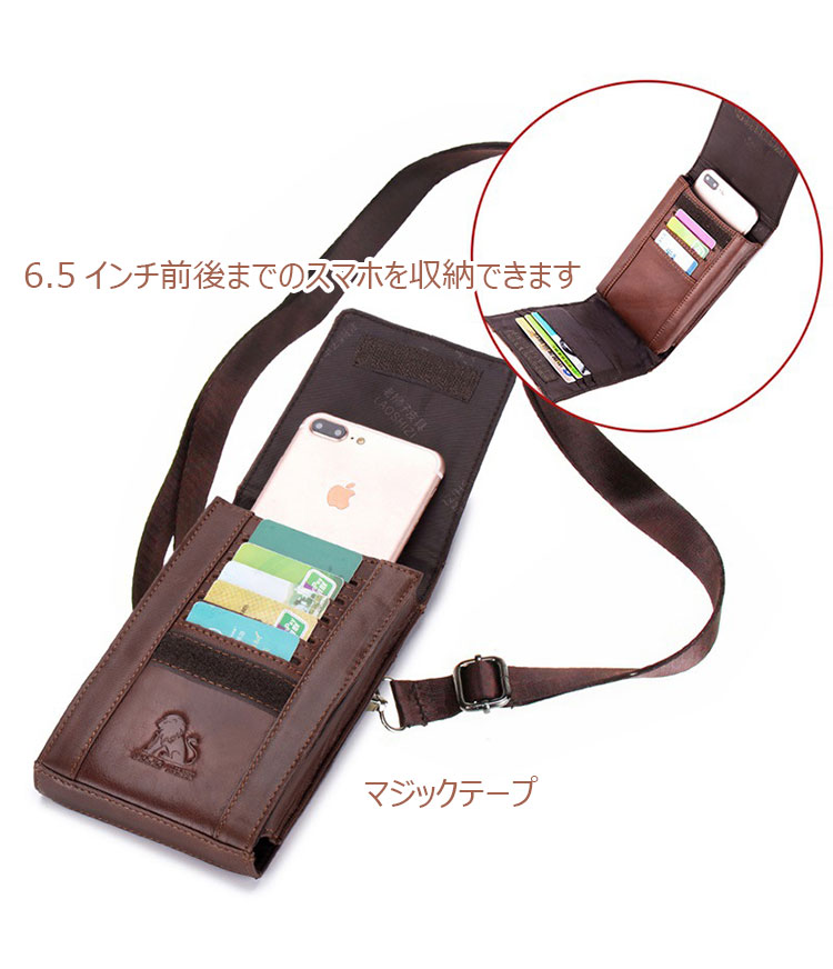 Whatna  天然 牛革 ミニショルダーバッグ メンズ ポシェットポお財布 11枚カード収納 3way斜め掛け ショルダー バッグ ベルト ポーチ  ウエストバッグ 長財布 ショルダーベルト付属 斜め掛け 通学 通勤 ミニバッグ 紳士用 男性用 ブラウン-6