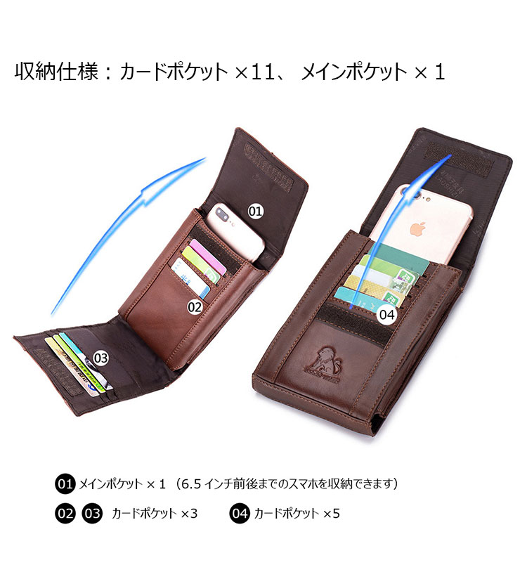 Whatna  天然 牛革 ミニショルダーバッグ メンズ ポシェットポお財布 11枚カード収納 3way斜め掛け ショルダー バッグ ベルト ポーチ  ウエストバッグ 長財布 ショルダーベルト付属 斜め掛け 通学 通勤 ミニバッグ 紳士用 男性用 ブラウン-5